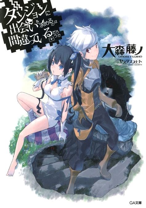 dungeon ni deai wo motomeru wiki
